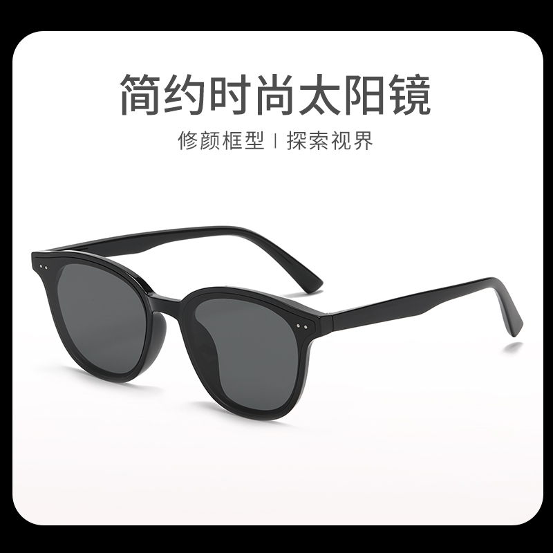 太陽(yáng)鏡墨鏡
