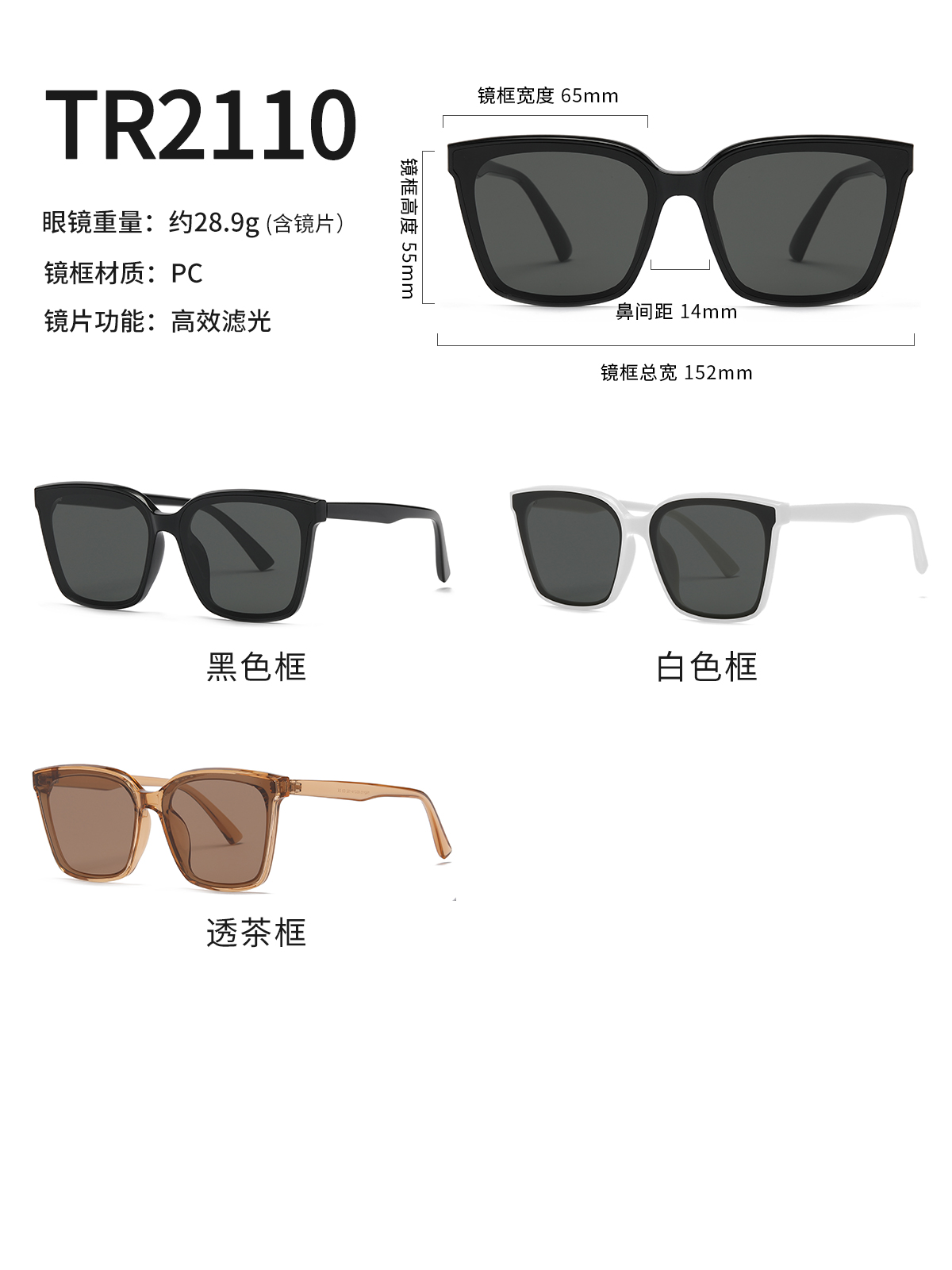 太陽鏡墨鏡