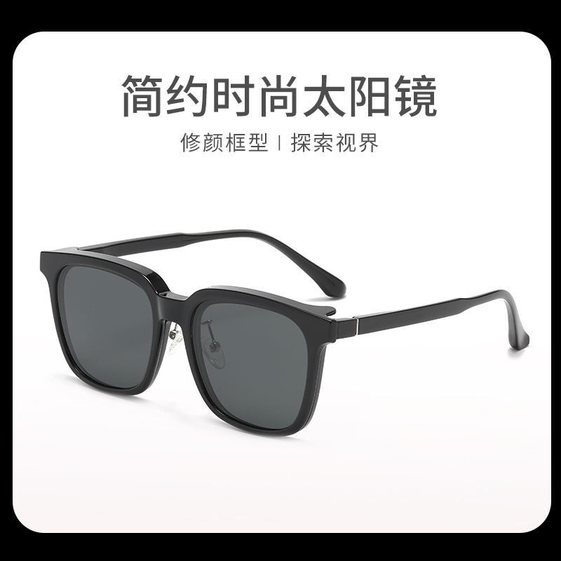 太陽鏡墨鏡磁吸三合一