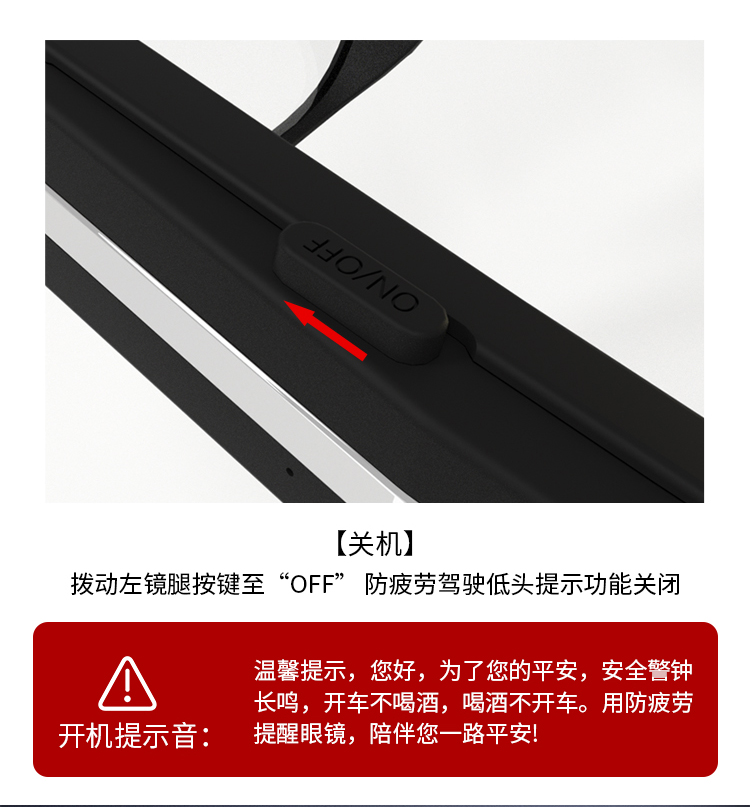 智能藍(lán)牙眼鏡2109