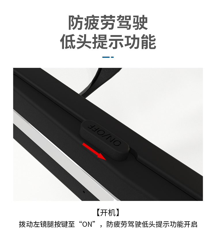 智能藍(lán)牙眼鏡2109
